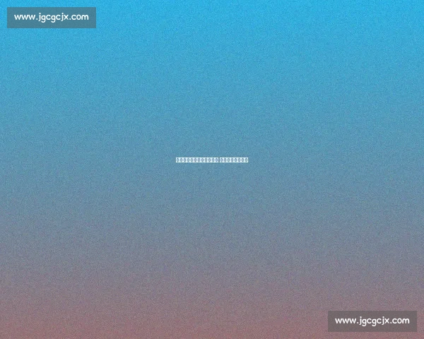 滨州足球超级联赛燃情启幕 九强逐鹿城市荣耀