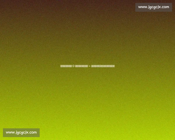 江苏官宣苏超男篮 9 月开战!禁现役球员 + 赛会制,能否复刻足球版全民狂欢?