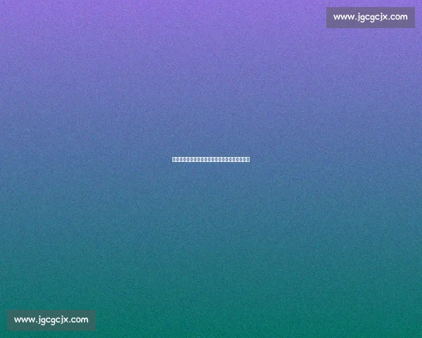 欧冠冠军教头炮轰金球奖:团队精神才是足球灵魂