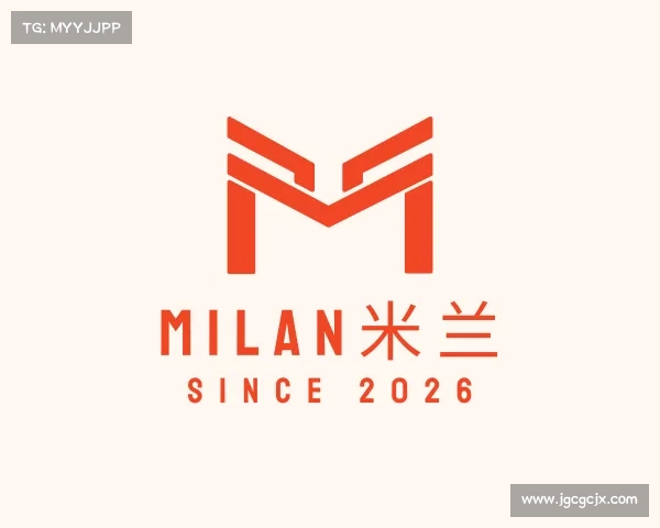 了解milan米兰